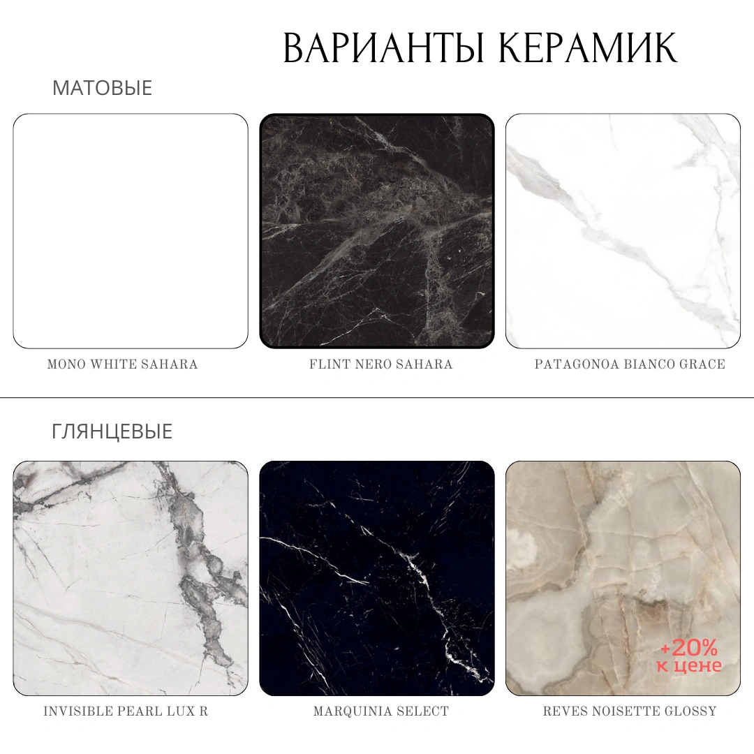 Стол круглый раскладной Bellini (110+40), керамика матовая фото