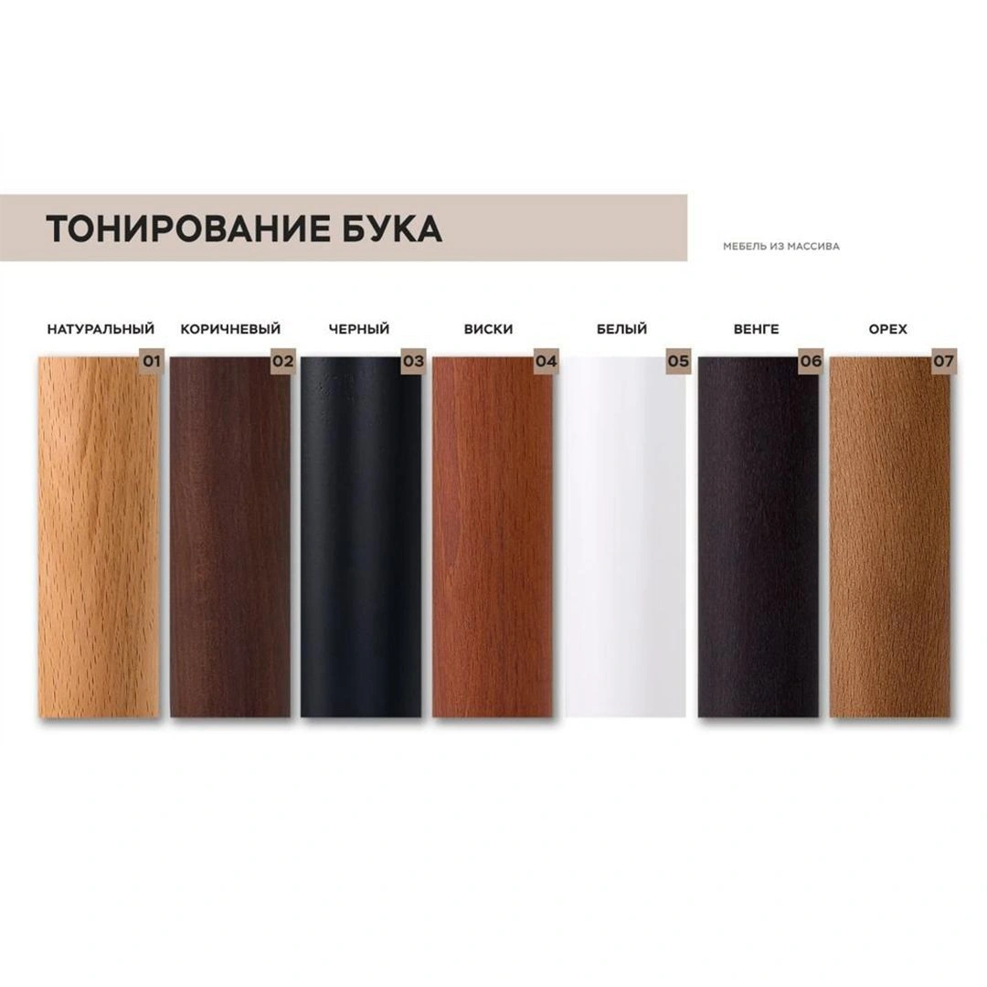 Стул Paolo, бук натуральный, ткань, бежевый изображение Стул Paolo, бук натуральный, ткань, бежевый фото