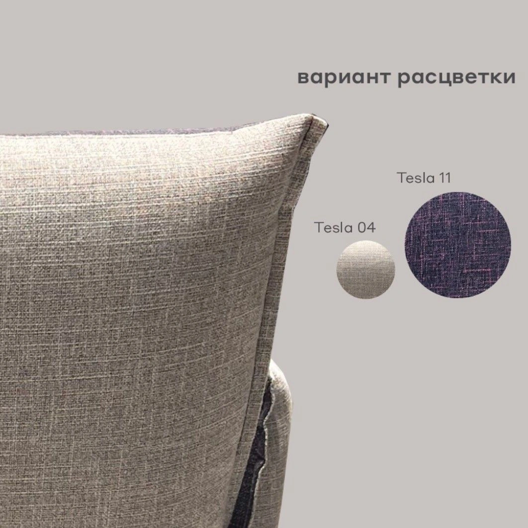 Стул с подлокотниками Kevin, рогожка сине/серый изображение Стул с подлокотниками Kevin, рогожка сине/серый фото