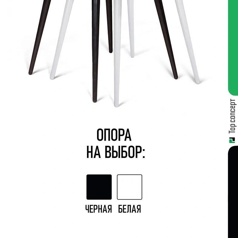 Стул Oliver, бархат синий 29/ чёрный конус изображение Стул Oliver, бархат синий 29/ чёрный конус фото