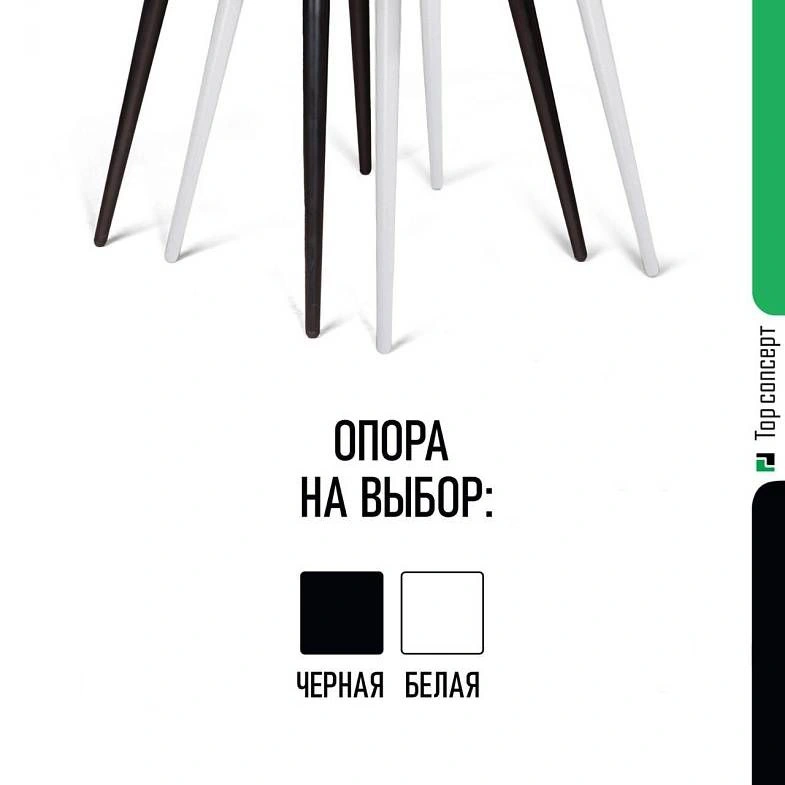 Стул Mont Blanc, бархат синий 29 / черный конус изображение Стул Mont Blanc, бархат синий 29 / черный конус фото