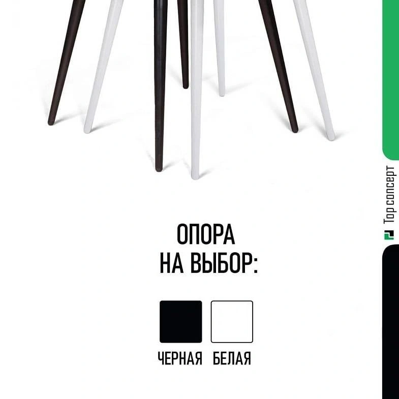 Стул Max ромб, бархат коричневый 12 изображение Стул Max ромб, бархат коричневый 12 фото
