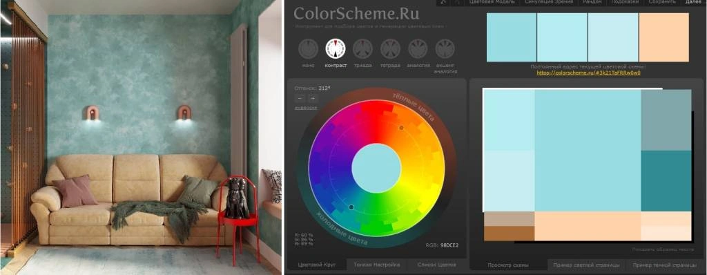Диван San-Remo бежевый в интерьере