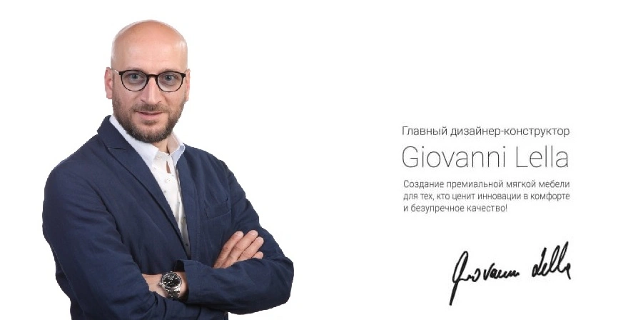Конструктор из Италии Giovanni Lella