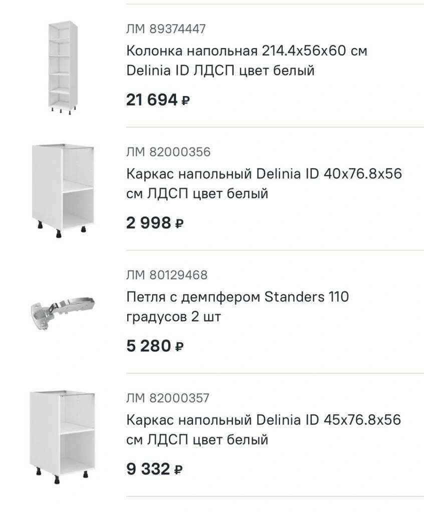 order_items.jpg order_items.jpg