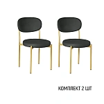 Стул Мейсон, комплект (2 шт), бархат антрацит 14 / опоры золото