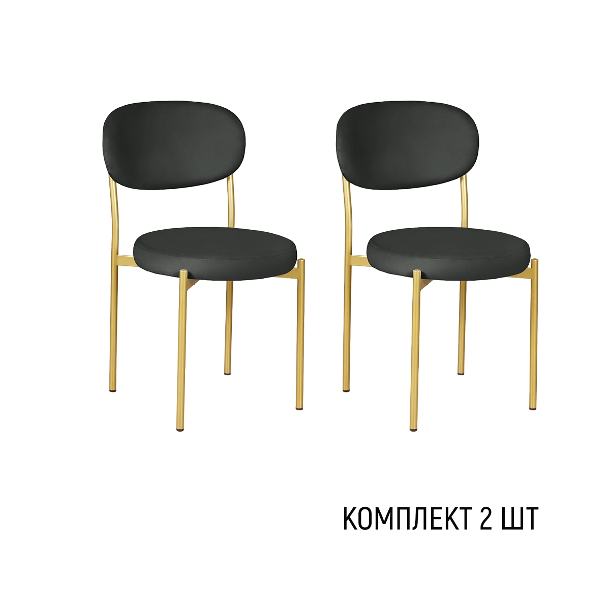 Стул Мейсон, комплект (2 шт), бархат антрацит 14 / опоры золото фото