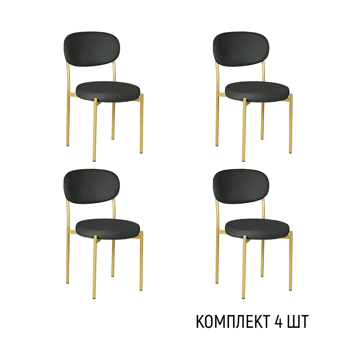 Стул Мейсон, комплект (4 шт), бархат антрацит 14 / опоры золото фото