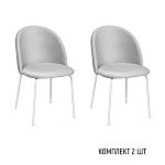 Стул Nord, комплект (2 шт), бархат светло-серый 04 / опора белая