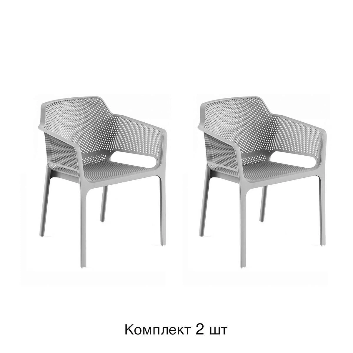 Стул Node с подлокотниками, (комплект 2 шт), пластик серый изображение Стул Node с подлокотниками, (комплект 2 шт), пластик серый фото