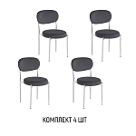 Стул Mason, комплект (4 шт), бархат серый 27 / опоры хром