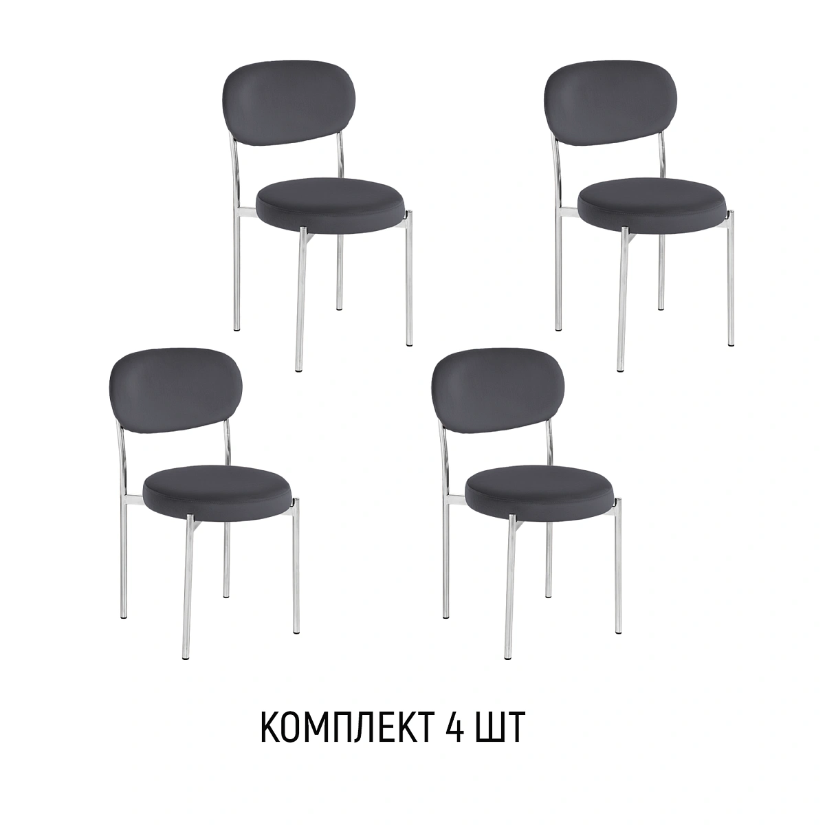 Стул Mason, комплект (4 шт), бархат серый 27 / опоры хром фото