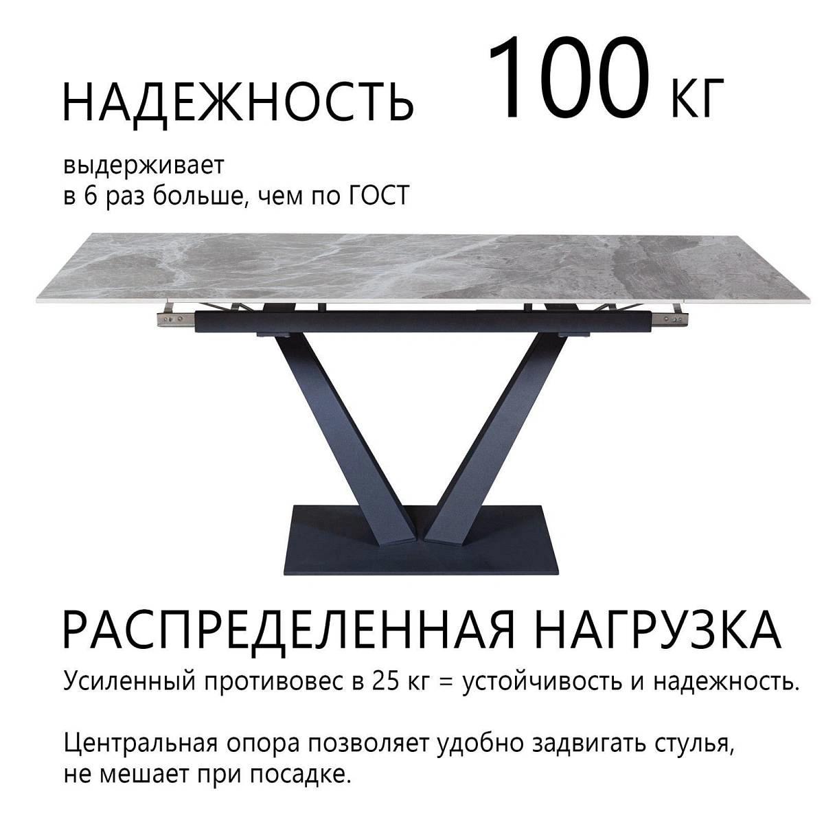 Стол раскладной Malibu (120+30+30), керамика глянцевая Italian Light Grey изображение Стол раскладной Malibu (120+30+30), керамика глянцевая Italian Light Grey фото