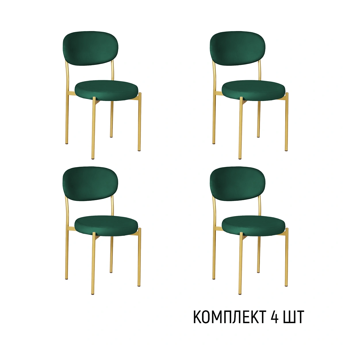 Стул Мейсон, комплект (4 шт), бархат зеленый 19 / опоры золото фото