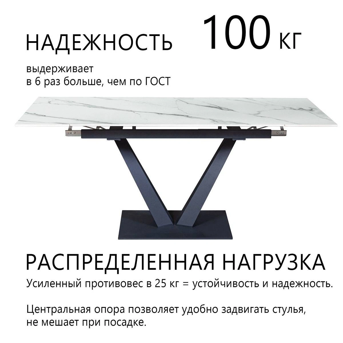 Стол раскладной Malibu (120+30+30), керамика матовая Snow Mountain Stone изображение Стол раскладной Malibu (120+30+30), керамика матовая Snow Mountain Stone фото