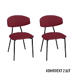 Стул Брэд, комплект (2 шт), бархат винно-красный 16