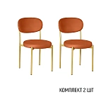 Стул Мейсон, комплект (2 шт), велюр Frost fox / опоры золото