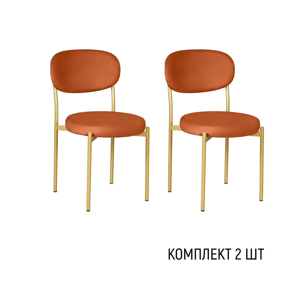 Стул Мейсон, комплект (2 шт), велюр Frost fox / опоры золото фото