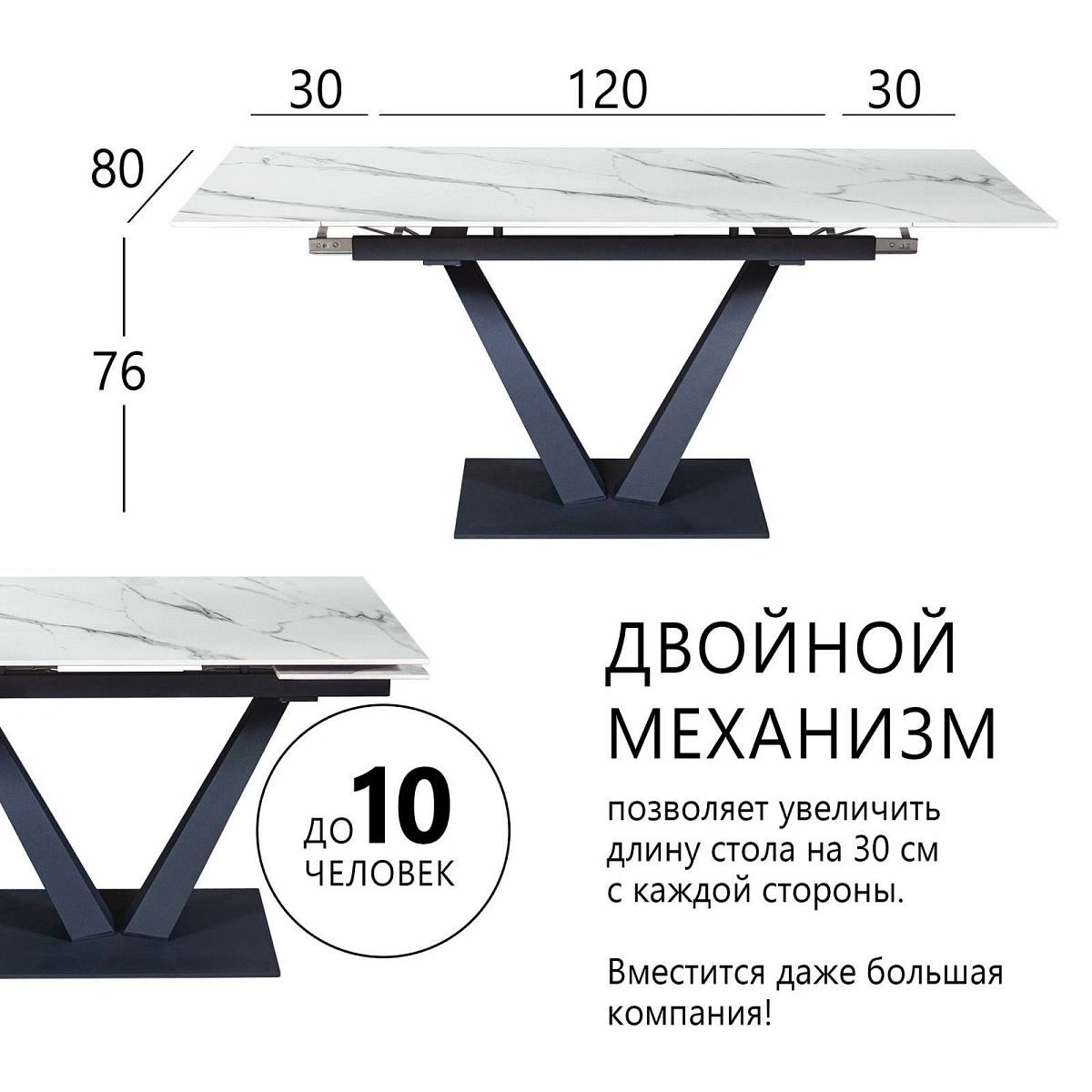 Стол раскладной Malibu (120+30+30), керамика матовая Snow Mountain Stone изображение Стол раскладной Malibu (120+30+30), керамика матовая Snow Mountain Stone фото