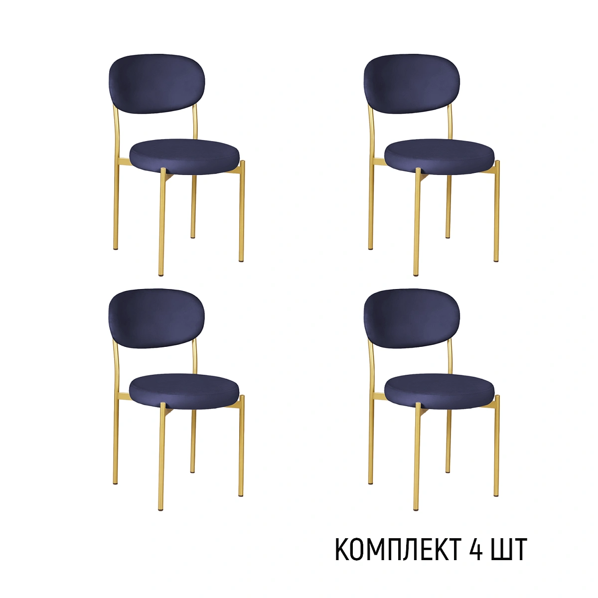 Стул Мейсон, комплект (4 шт), бархат 81 / опоры золото фото