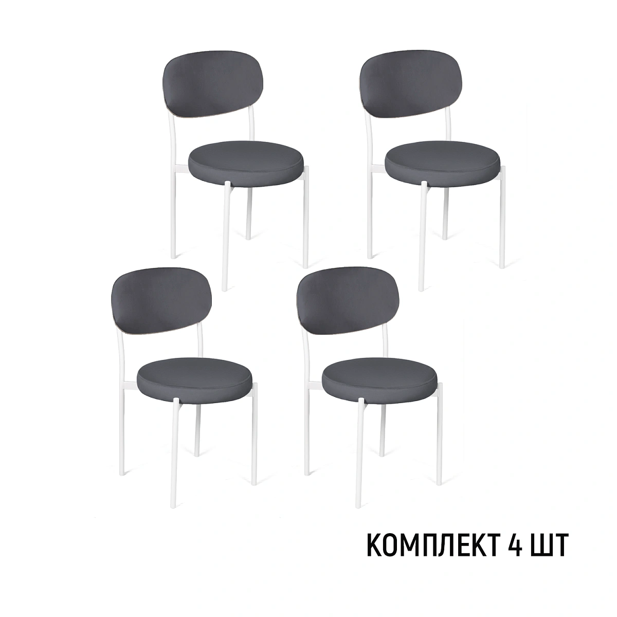 Стул Мейсон, комплект (4 шт), бархат серый 27 / опоры белые фото