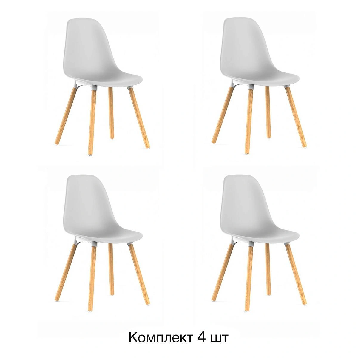 Стул Eames, (комплект 4 шт), пластик светло-серый / опоры дерево изображение Стул Eames, (комплект 4 шт), пластик светло-серый / опоры дерево фото