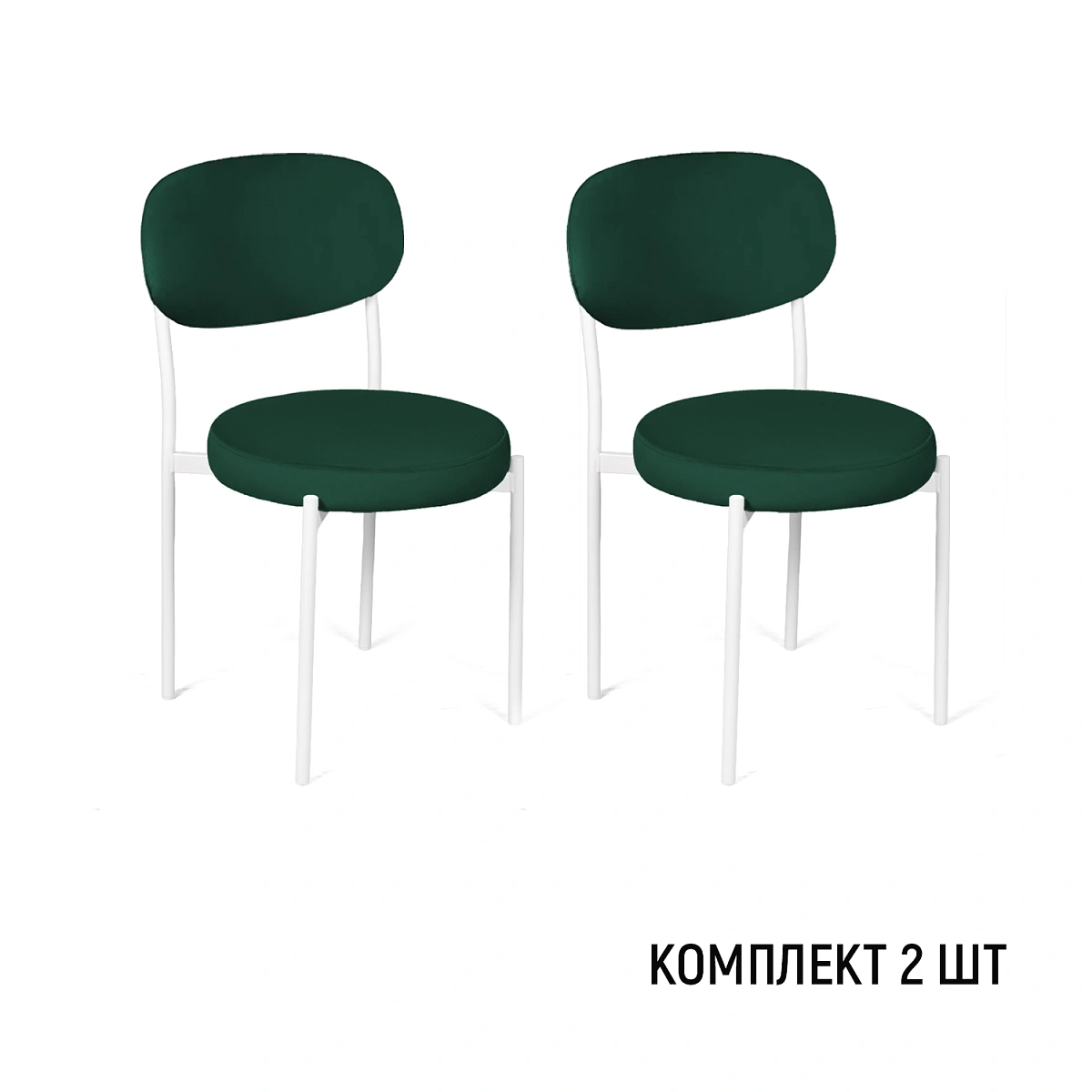 Стул Мейсон, комплект (2 шт), бархат зеленый 19 / опоры белые фото
