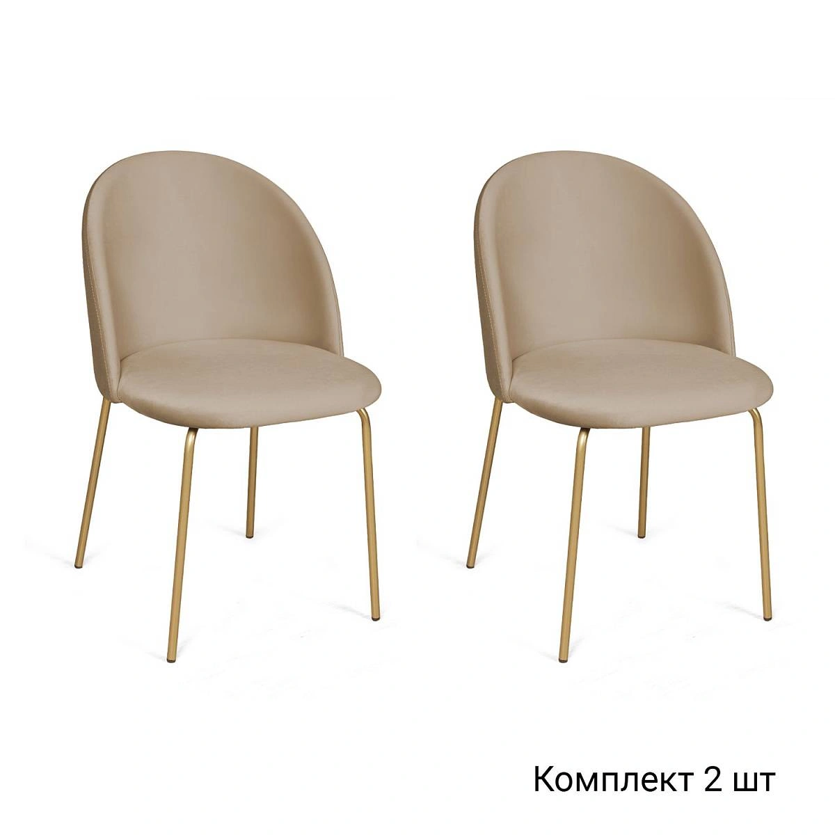 Стул Nord, комплект (2 шт), бархат бежевый 05 / опора золото фото