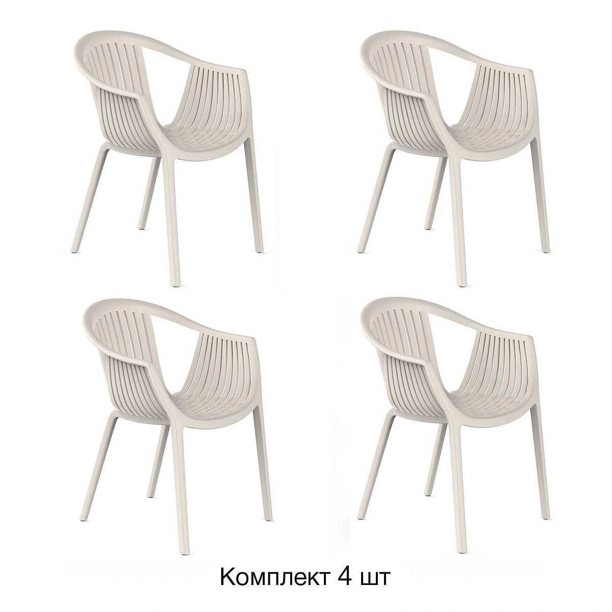 Стул с подлокотниками EPOS, (комплект 4 шт), пластик светло-бежевый изображение Стул с подлокотниками EPOS, (комплект 4 шт), пластик светло-бежевый фото
