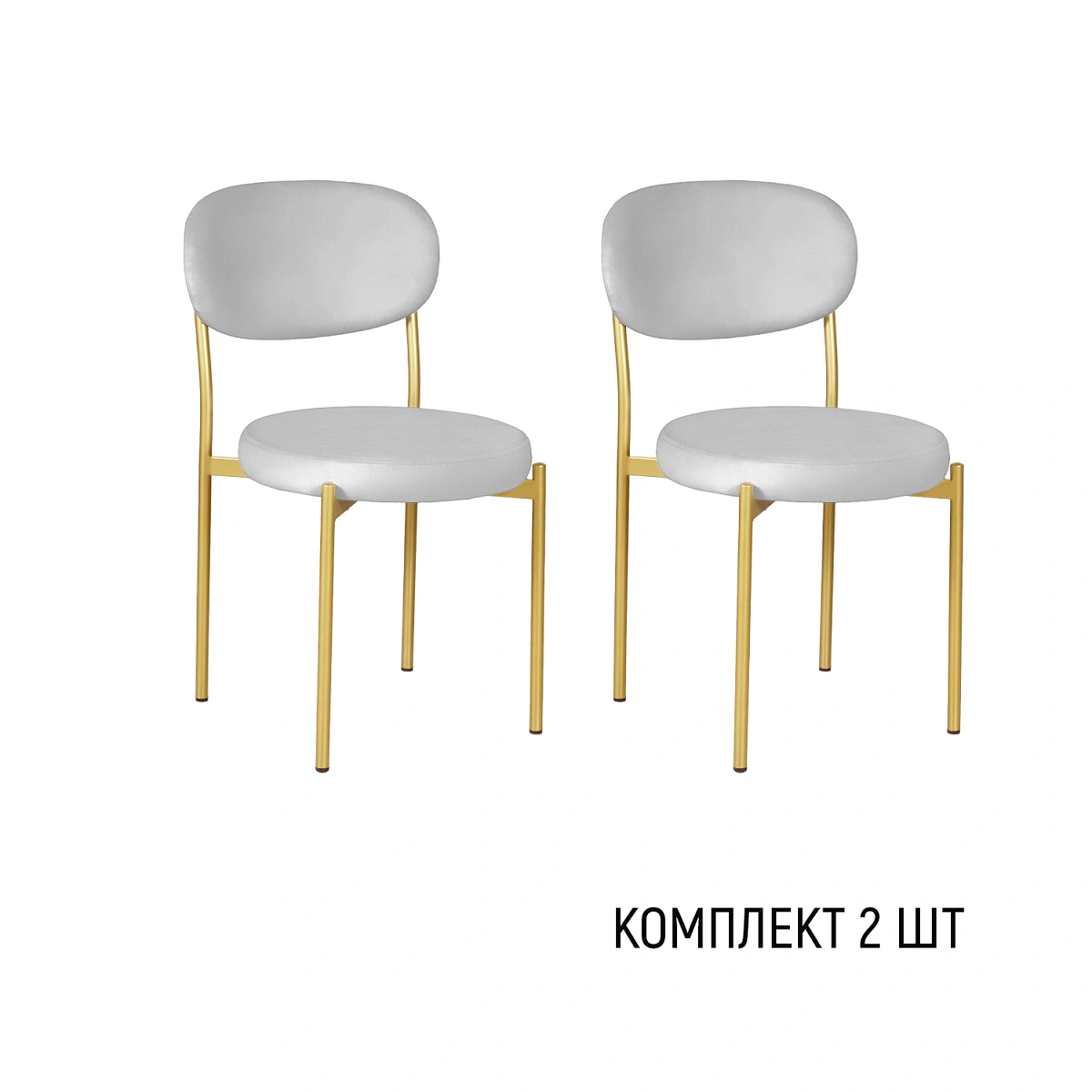 Стул Мейсон, комплект (2 шт), бархат светло-серый 04 / опоры золото фото