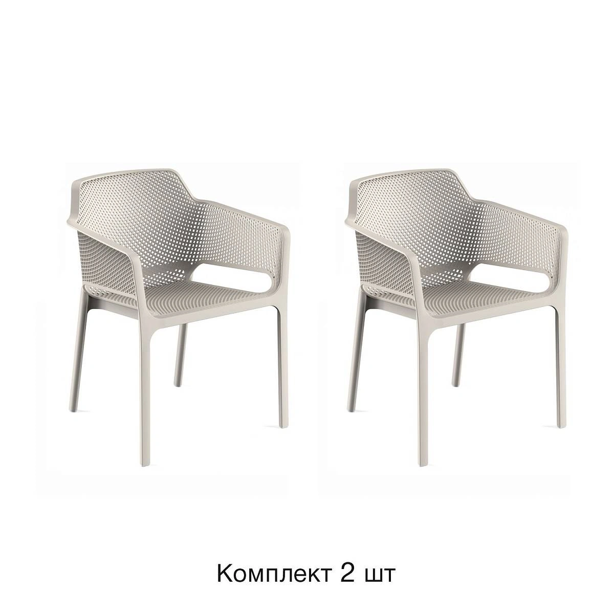 Стул Node с подлокотниками, (комплект 2 шт), пластик светло-бежевый изображение Стул Node с подлокотниками, (комплект 2 шт), пластик светло-бежевый фото