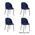 Стул Nord, комплект (4 шт), бархат синий 81 / опора черная