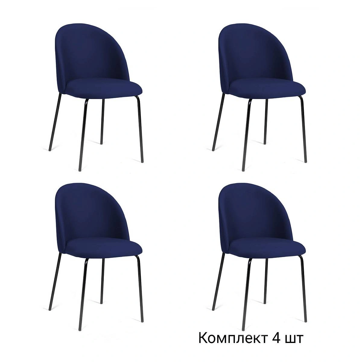 Стул Nord, комплект (4 шт), бархат синий 81 / опора черная фото