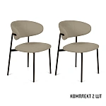 Стул Адель, комплект (2 шт), шенилл Reef biege