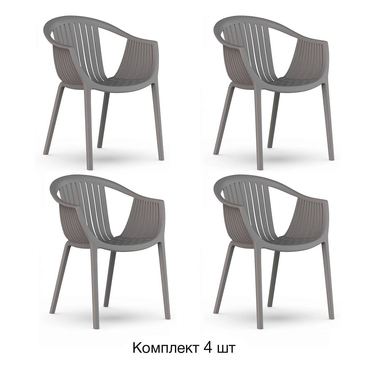 Стул с подлокотниками EPOS, (комплект 4 шт), пластик серый изображение Стул с подлокотниками EPOS, (комплект 4 шт), пластик серый фото