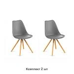 Стул Kado X, (комплект 2 шт), пластик серый / опоры дерево