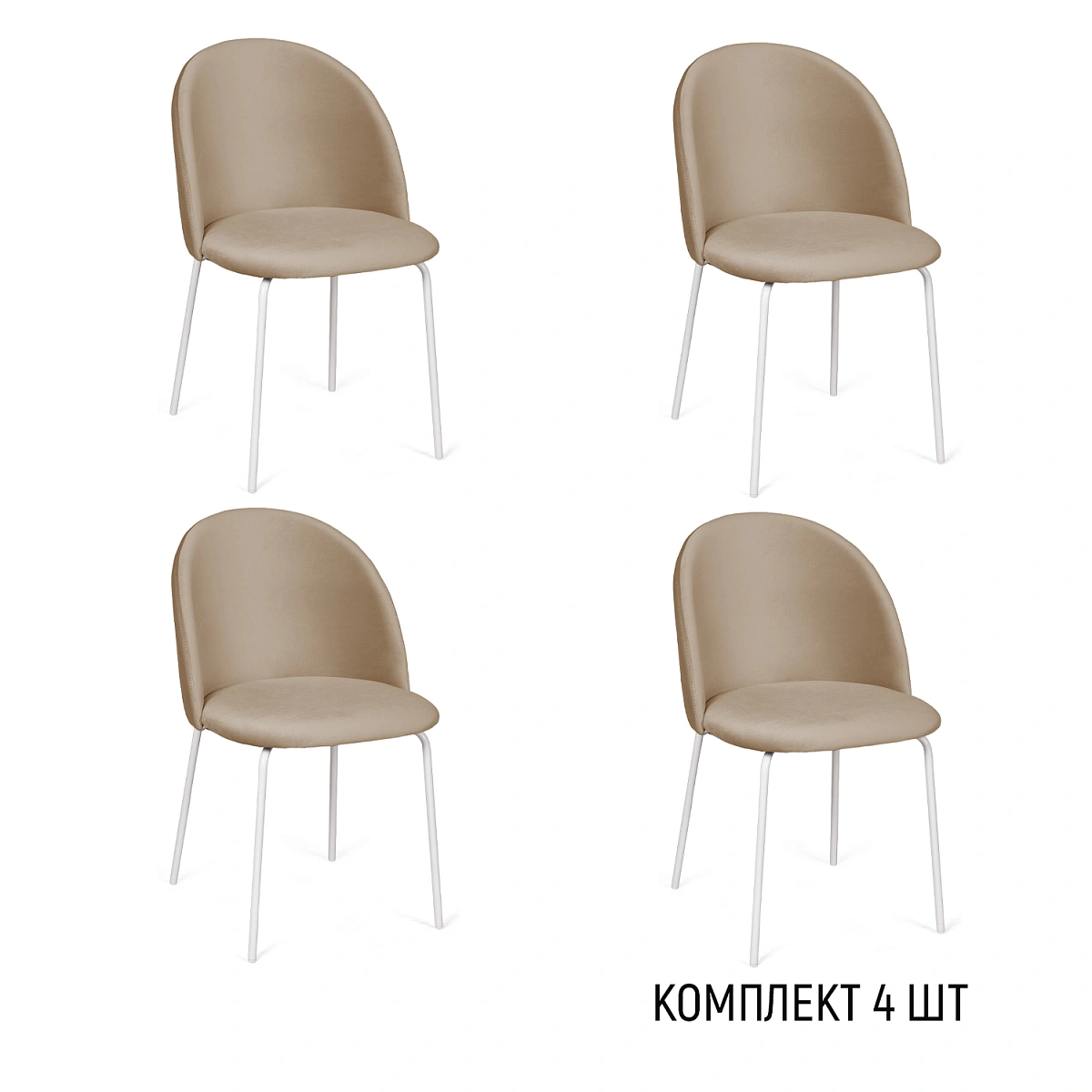 Стул Nord, комплект (4 шт), бархат бежевый 05 / опора белая фото