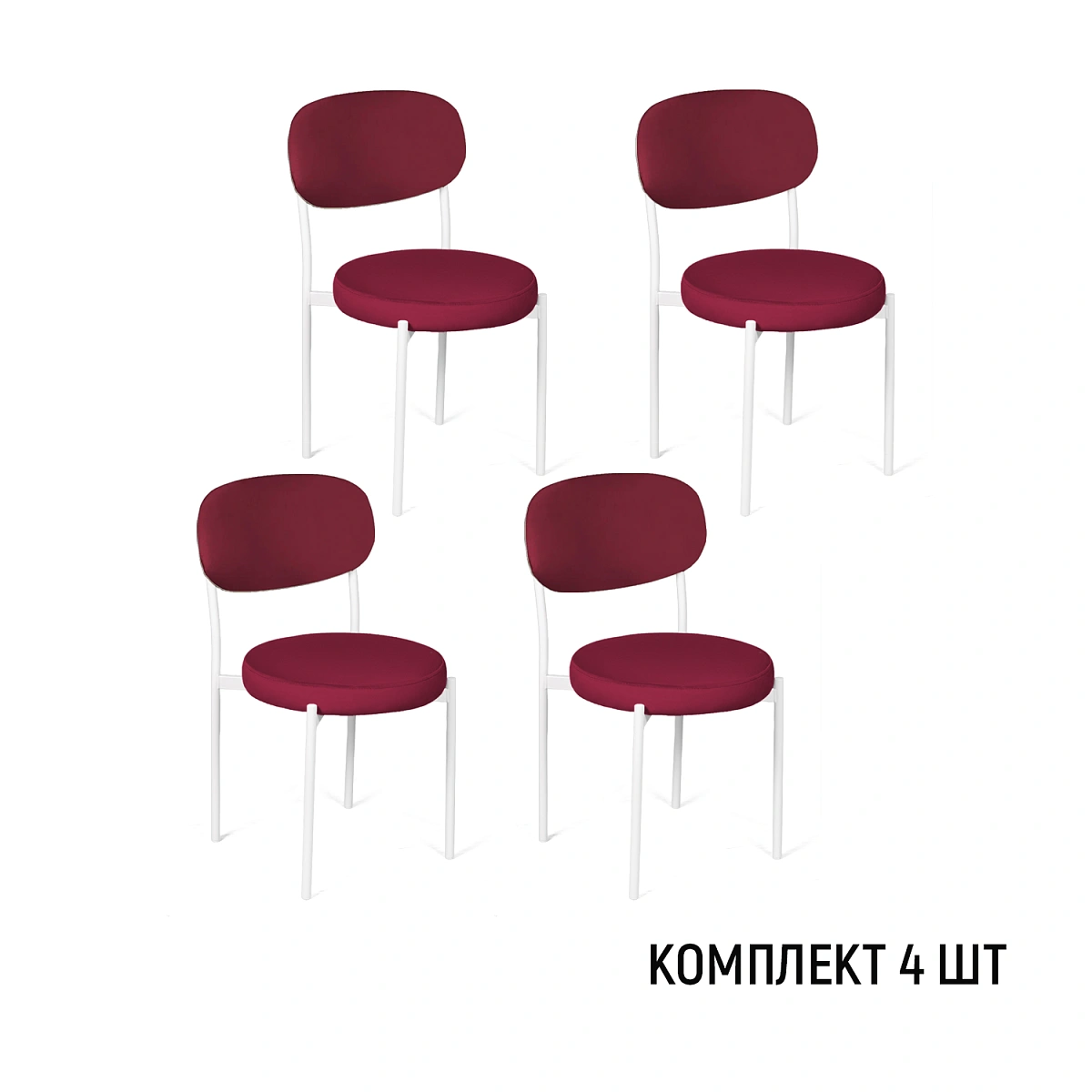 Стул Мейсон, комплект (4 шт), бархат винно-красный 16 / опоры белые фото