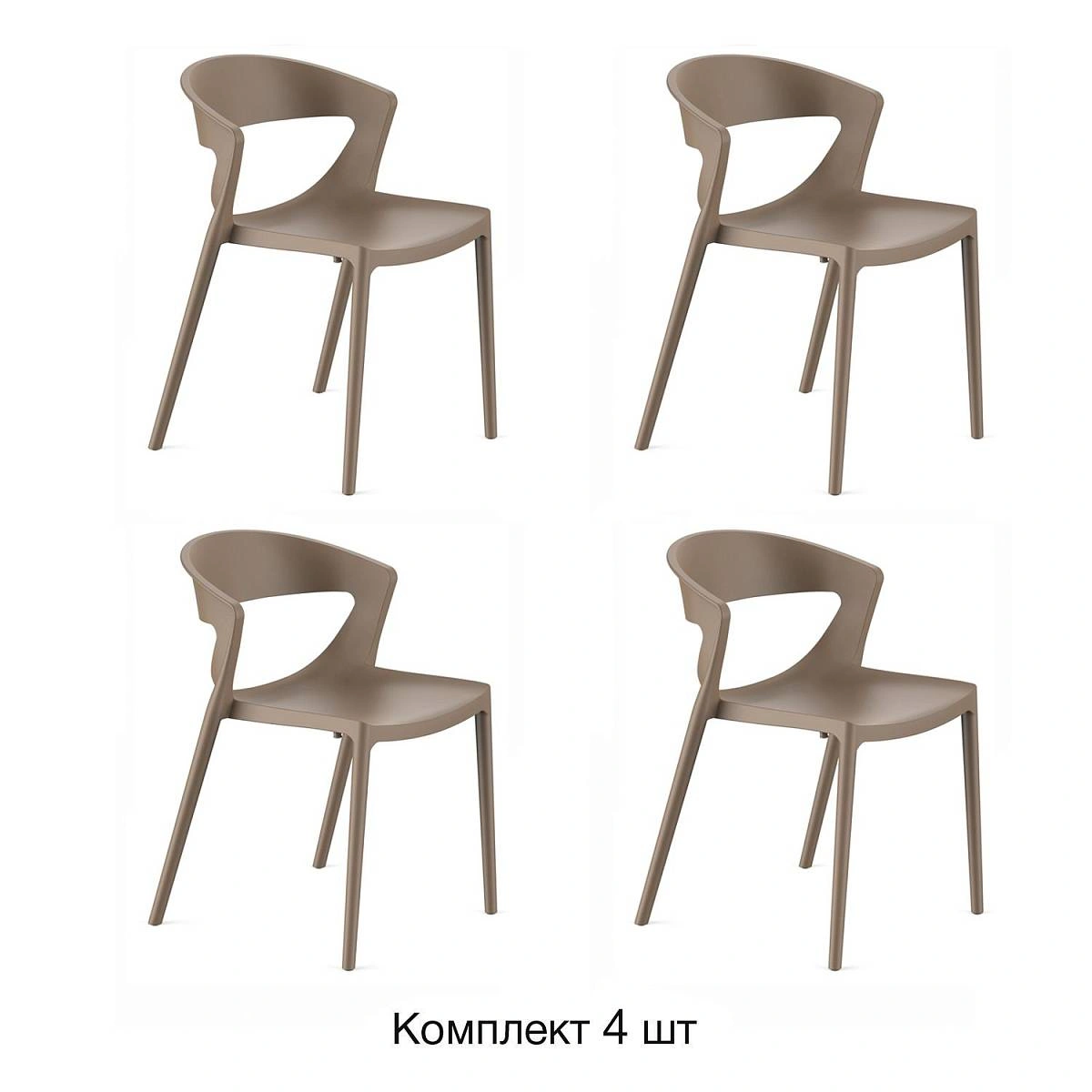 Стул LEXA, (комплект 4 шт), пластик капучино изображение Стул LEXA, (комплект 4 шт), пластик капучино фото