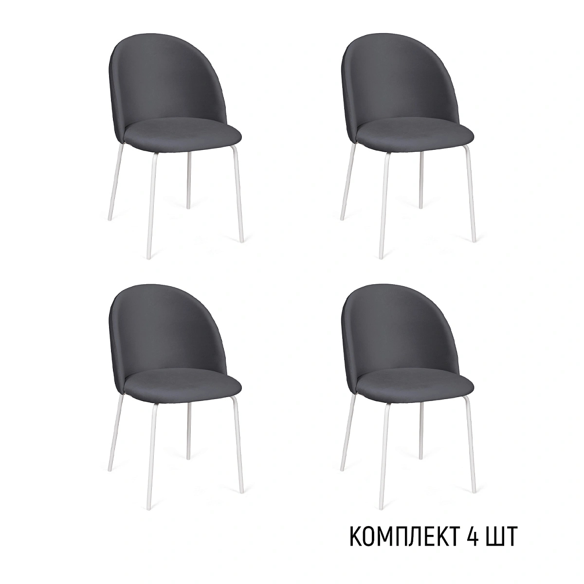 Стул Nord, комплект (4 шт), бархат серый 27 / опора белая фото