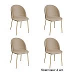 Стул Nord, комплект (4 шт), бархат бежевый 05 / опора золото