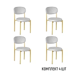 Стул Мейсон, комплект (4 шт), бархат светло-серый 04 / опоры золото