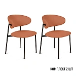 Стул Адель, комплект (2 шт), шенилл Reef coral