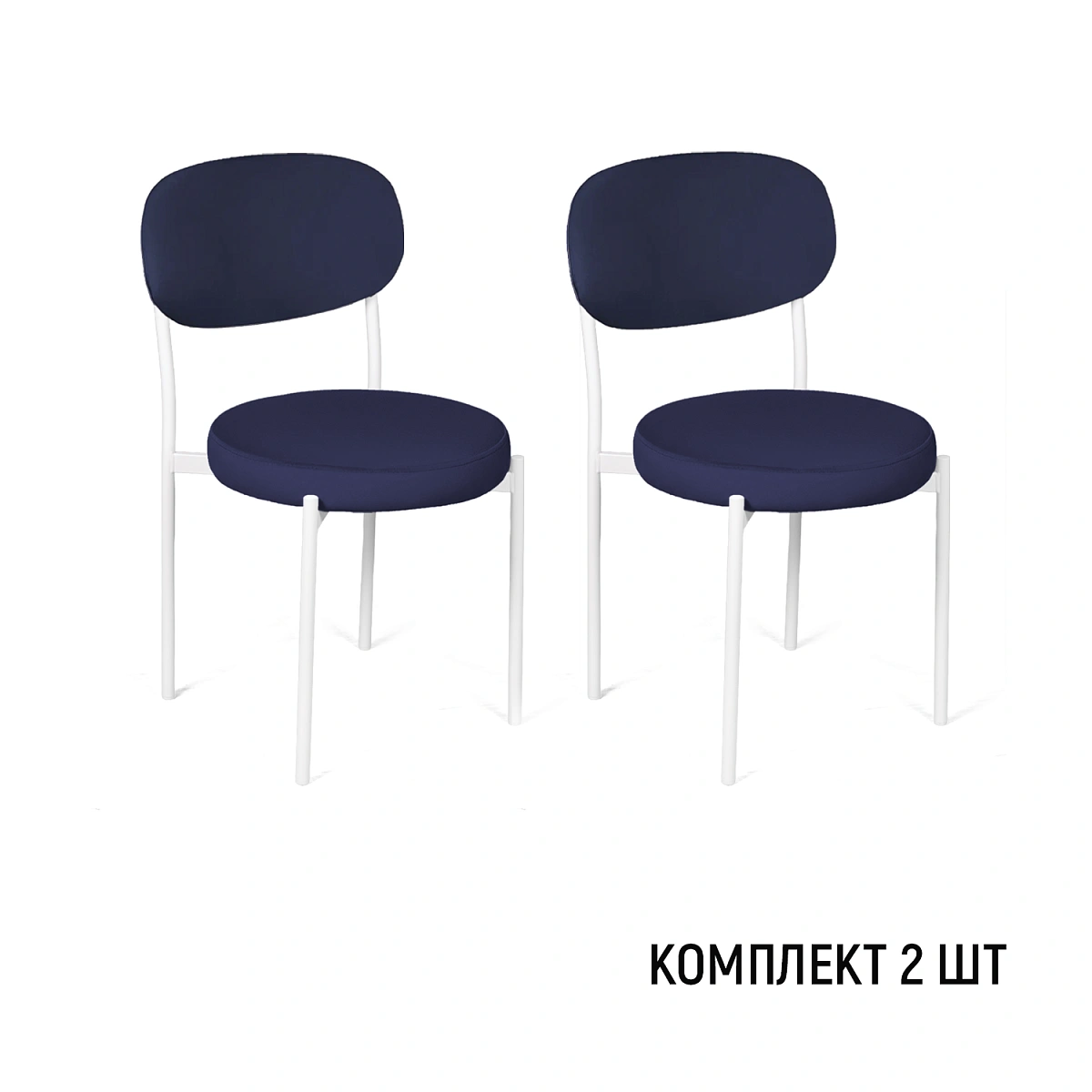 Стул Мейсон, комплект (2 шт), бархат 81 / опоры белые фото