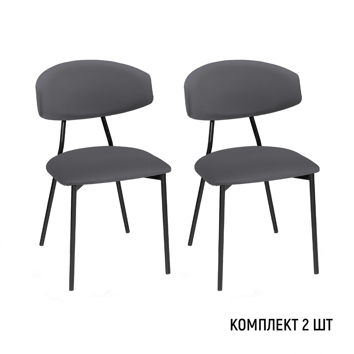 Стул Брэд, комплект (2 шт), бархат серый 27 фото