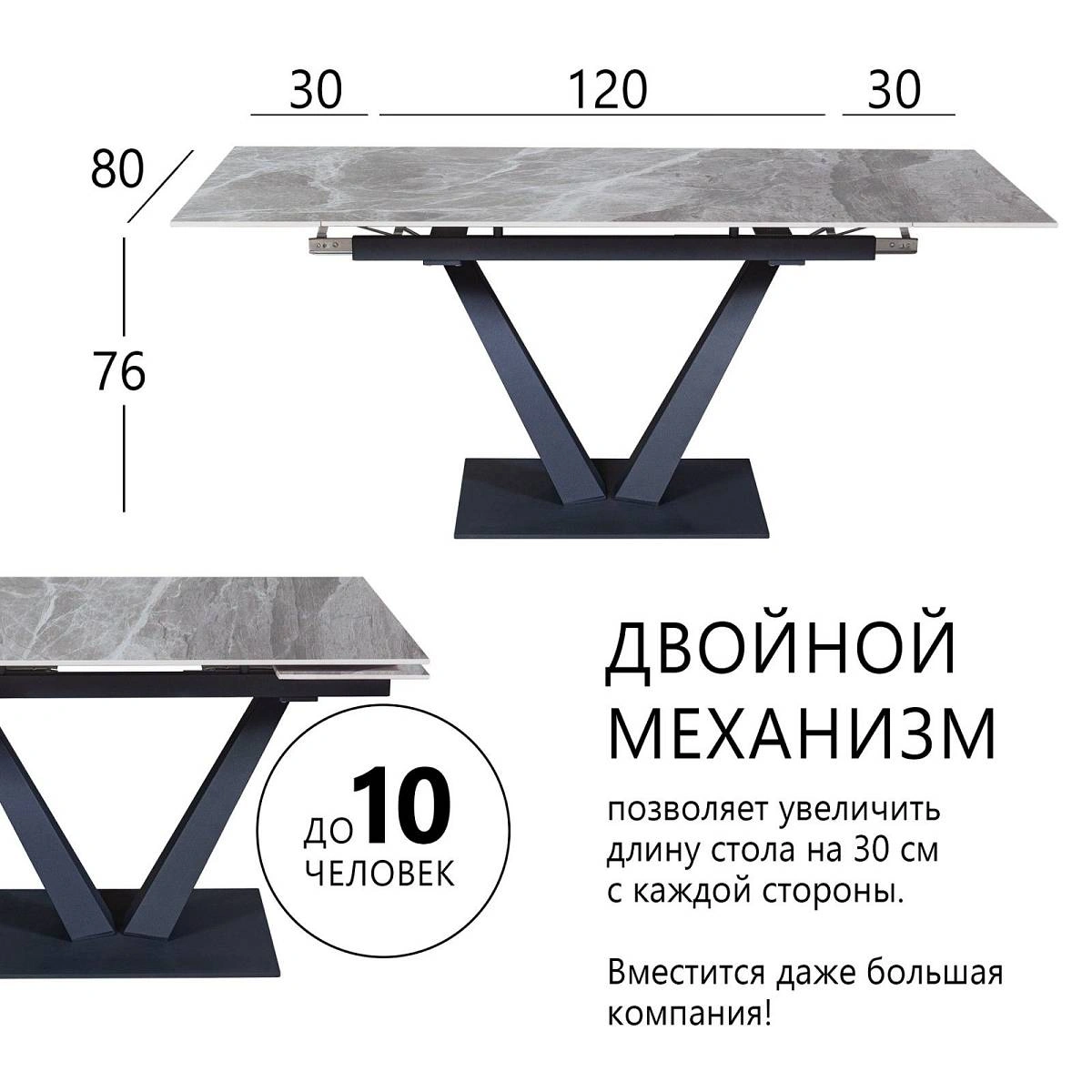 Стол раскладной Malibu (120+30+30), керамика глянцевая Italian Light Grey изображение Стол раскладной Malibu (120+30+30), керамика глянцевая Italian Light Grey фото