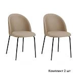 Стул Nord, комплект (2 шт), бархат бежевый 05 / опора черная