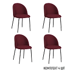 Стул Nord, комплект (4 шт), бархат винно-красный 16 / опора черная