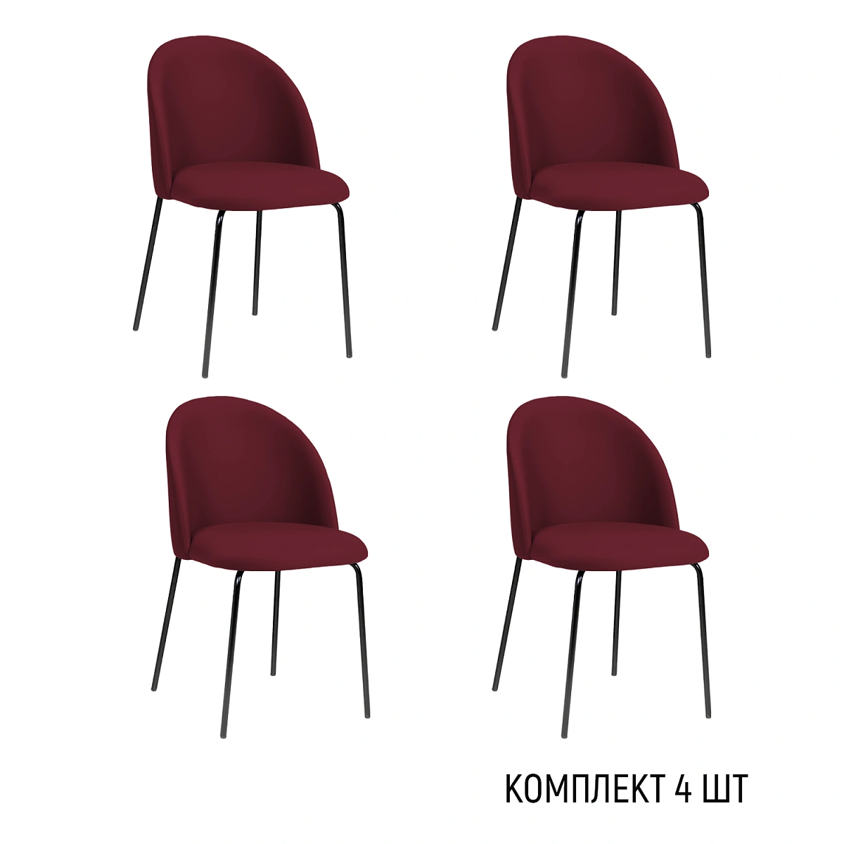 Стул Nord, комплект (4 шт), бархат винно-красный 16 / опора черная фото