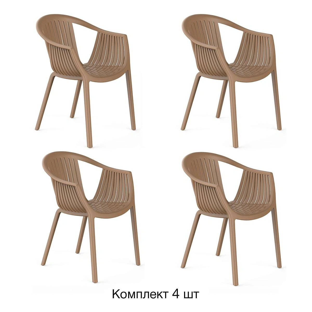 Стул с подлокотниками EPOS, (комплект 4 шт), пластик капучино изображение Стул с подлокотниками EPOS, (комплект 4 шт), пластик капучино фото